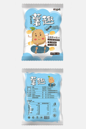 可爱小清新薯片膨化食品包装设计