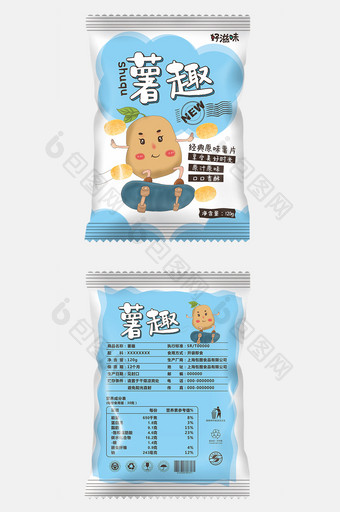 可爱小清新薯片膨化食品包装设计图片