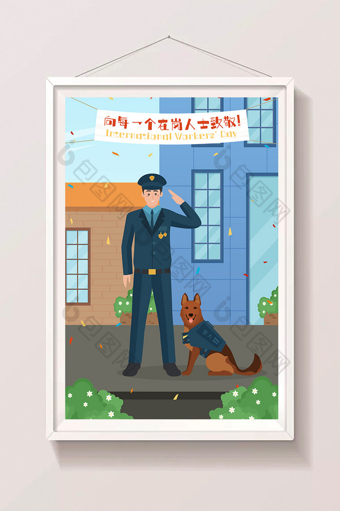 卡通五一劳动节警察工作敬礼海报app插画