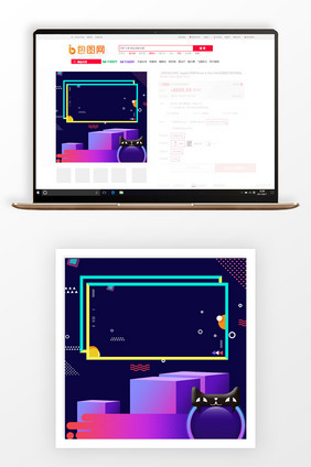 可爱紫色数码家电活动主图背景直通车模板
