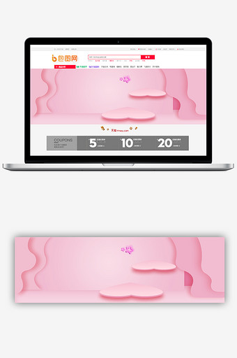 立体粉色春季化妆品上新banner背景图片