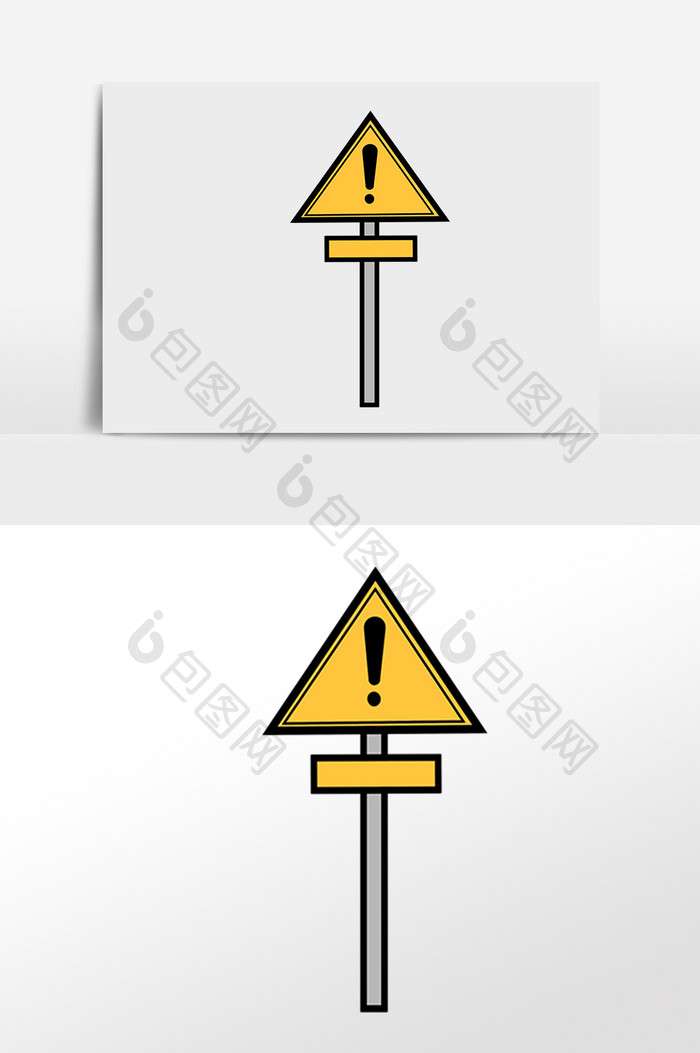 手绘马路警示牌旗杆牌插画