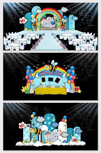 蓝色清新卡通生日宴舞台效果图图片
