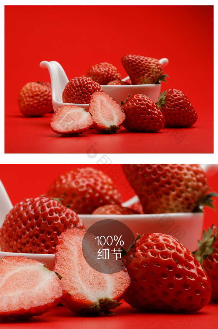 红色高调大气新鲜热带水果草莓摄影图片