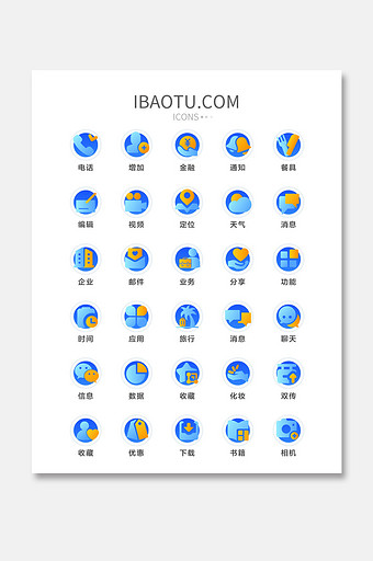 渐变圆形UI手机主题矢量icon图标扁平图片
