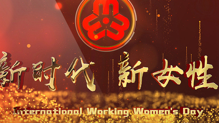 国际三八妇女节栏目宣传片片头AE模板