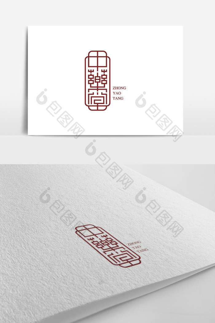 创意印章风中药堂标志logo设计