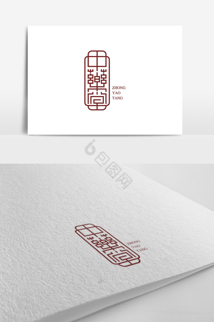 印章风中药堂标志logo图片