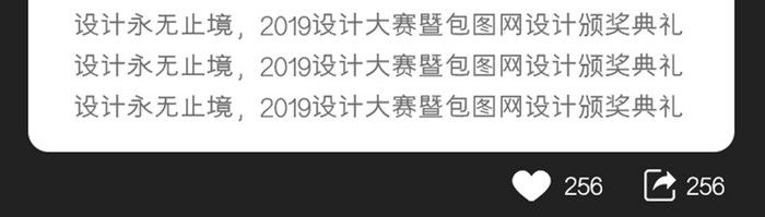 深灰色社交APP发现关注UI移动界面