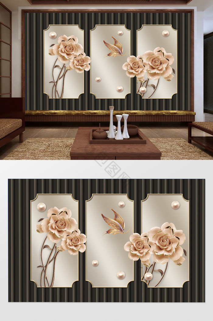 中式贵气3d花朵蝴蝶背景墙图片