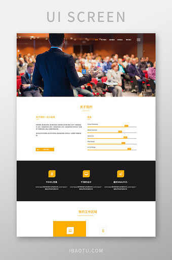 黑色黄色个人作品集网站首页UI界面设计图片