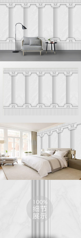 现代简约欧式廊柱石膏背景墙
