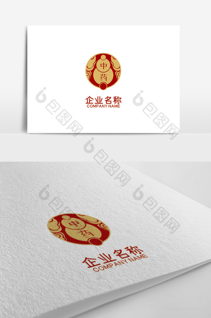 创意传统复古医药行业logo设计