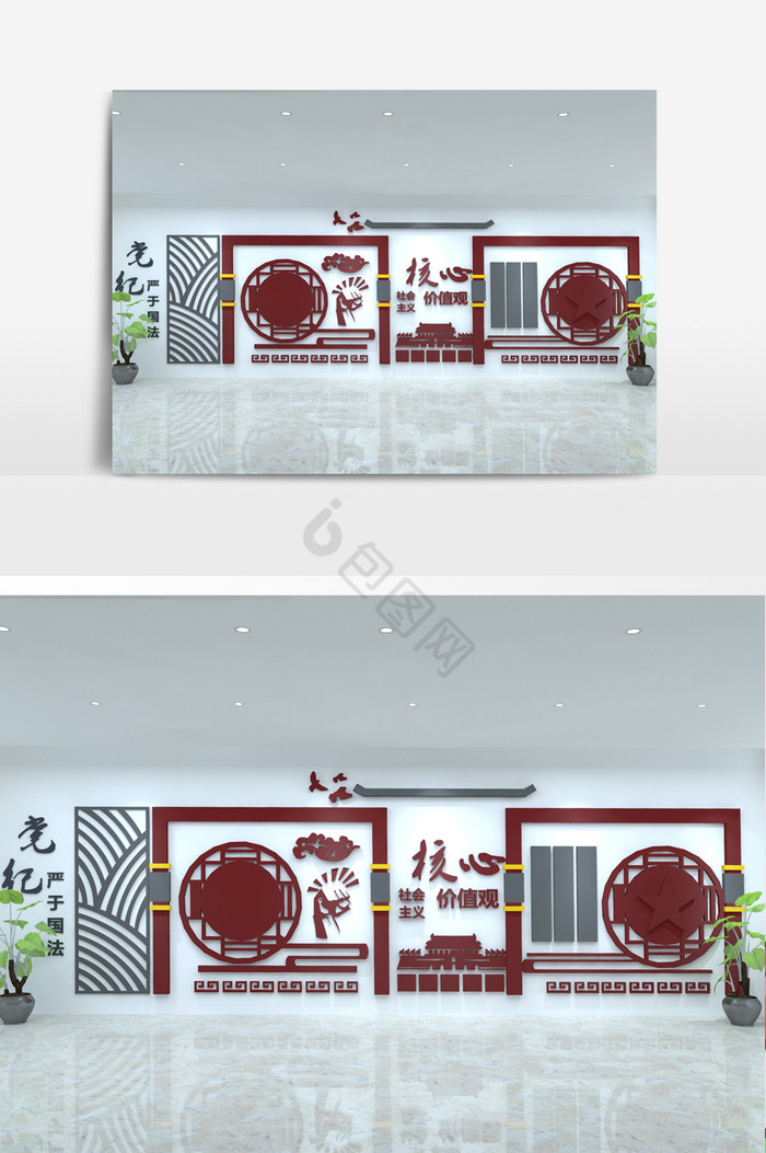max2019党建宣传墙模型效果图图片