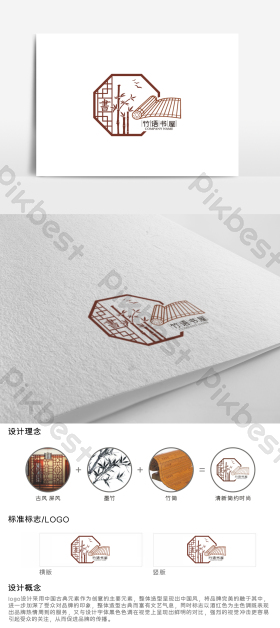 书店logo图片-书店logo素材免费下载-包图网