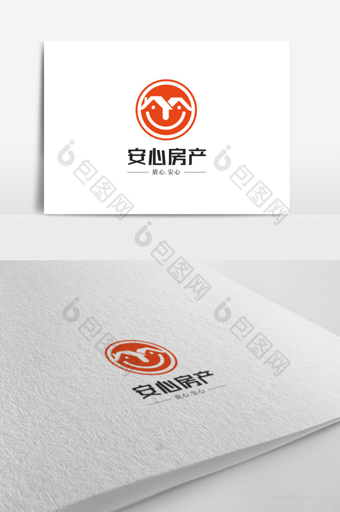 二手房地产行业标志logo