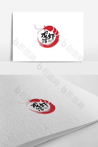 中式高端大气龙虾餐饮logo设计模板图片