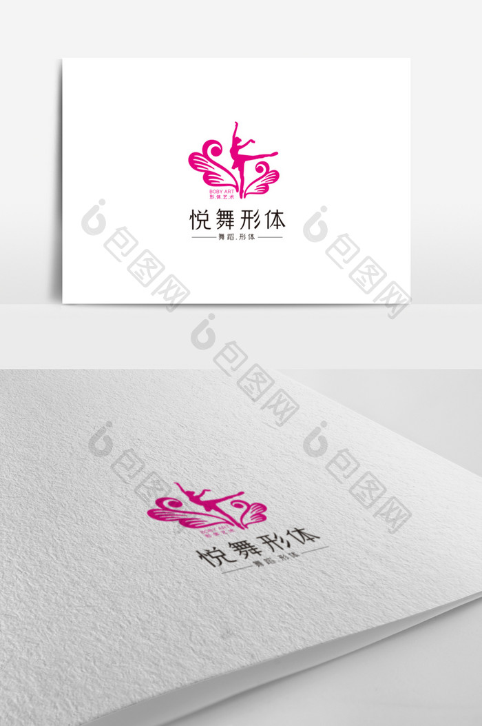 舞蹈形体工作室标志logo