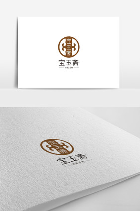 古董玉器标志宝玉斋logo设计