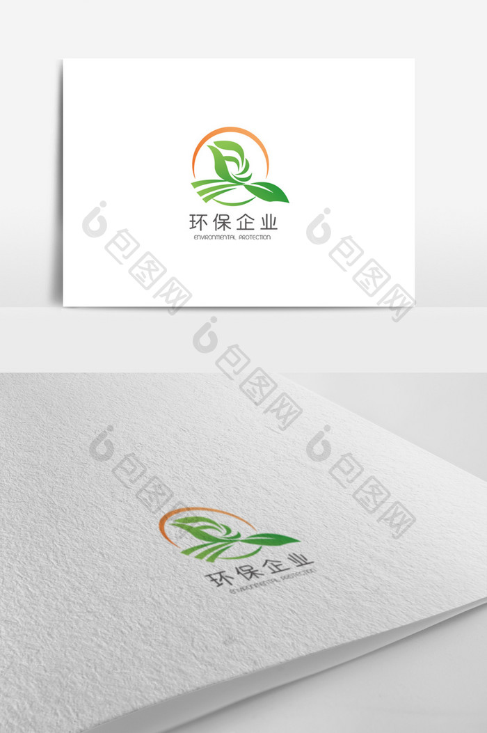 大气时尚高端环保企业logo设计模板