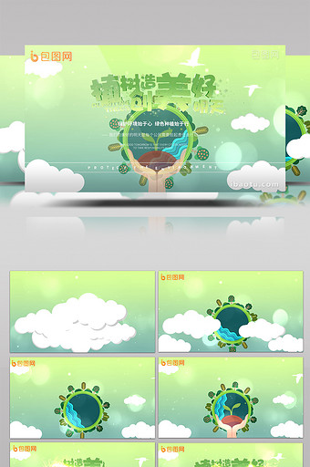 3.12绿色小清新植树节宣传片头AE模版图片