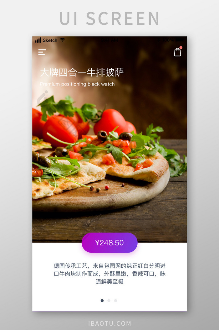 牛排披萨订购UI移动界面