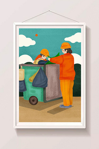 橙色劳动节环卫工人卡通插画图片