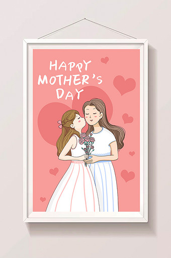 母亲节送花献吻插画海报图片