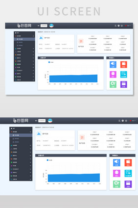 深色金融管理系统后台界面