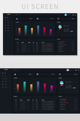 黑色金融理财后台管理系统界面