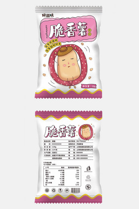 清新卡通风薯片膨化食品包装设计