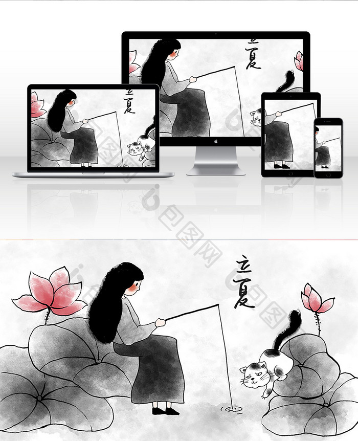 24节气立夏中国风水墨荷塘垂钓插画