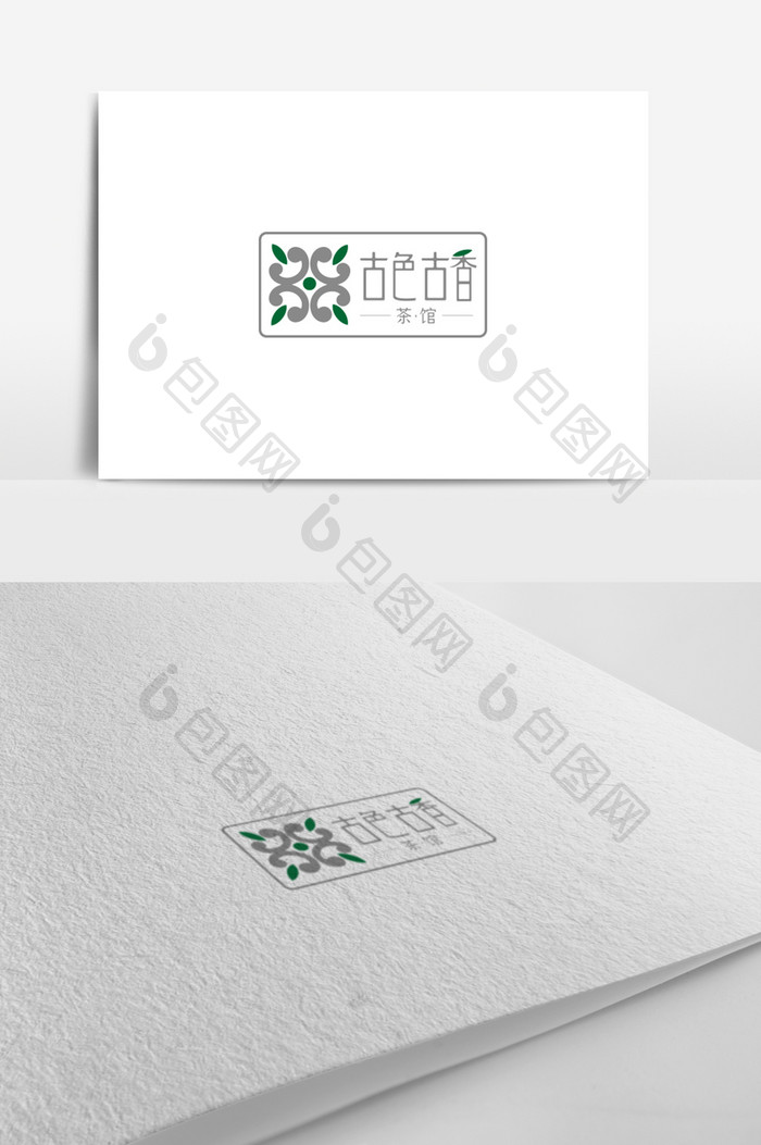 休闲娱乐行业标志古色古香茶馆logo