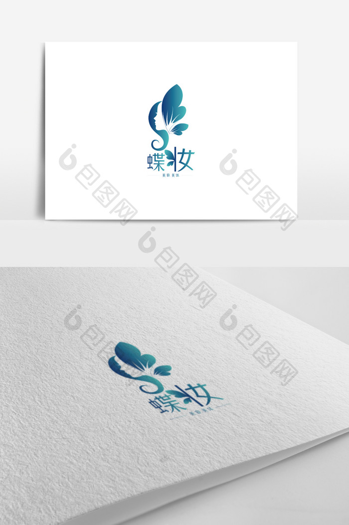 美容美发行业标志蝶妆logo