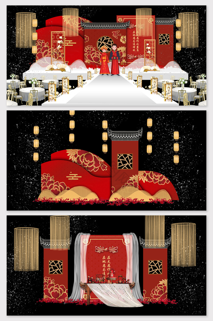 中式婚礼图片-中式婚礼素材免费下载-包图网