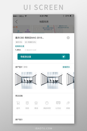 APP地图找房详情页面