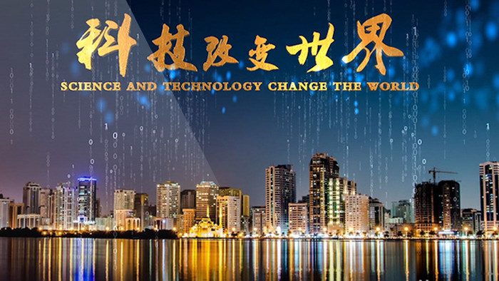 e3d城市夜景科技金属logo标题演绎