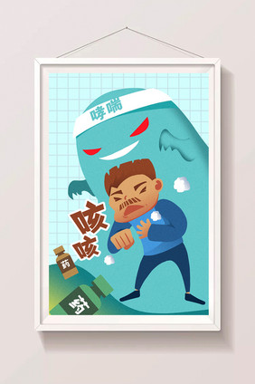 卡通手绘世界哮喘日咳嗽创意海报闪屏插画