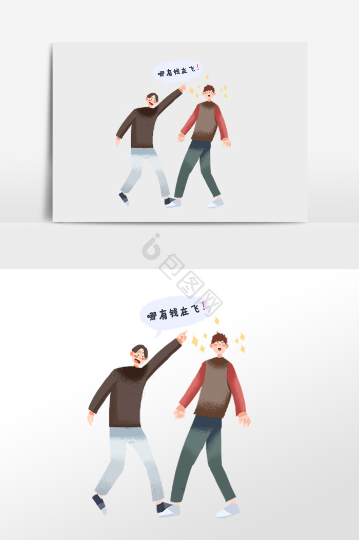 欺骗图片-欺骗素材免费下载-包图网