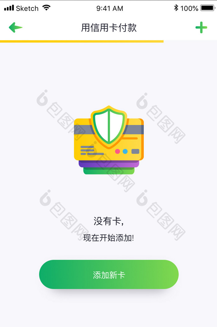 绿色渐变厨艺app无卡缺失页移动界面