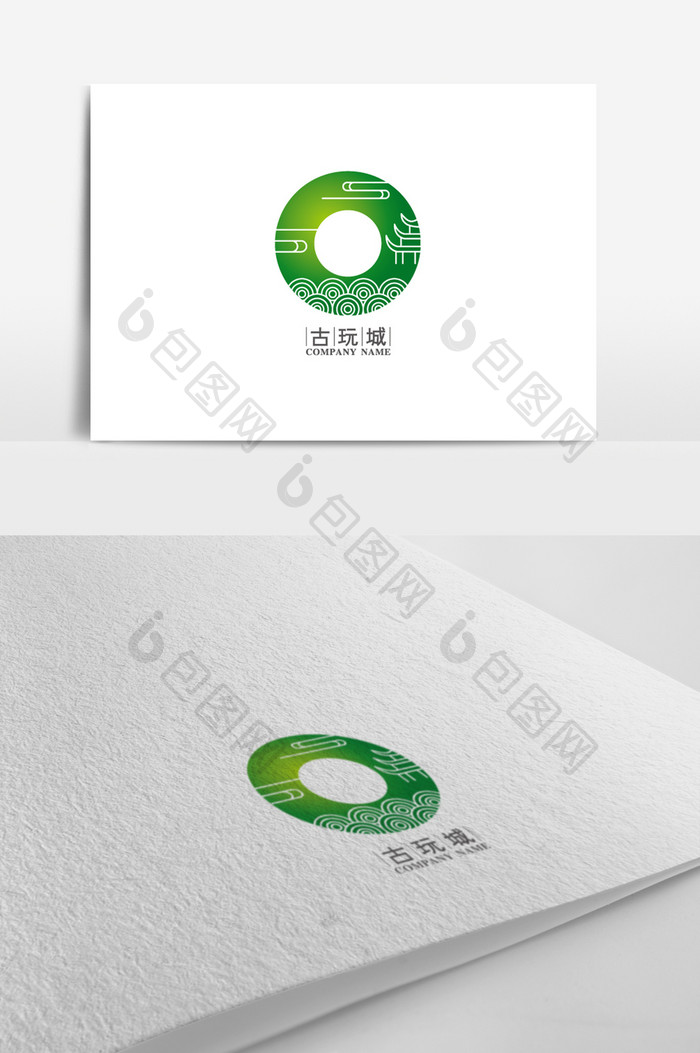 简约中国风古玩城标志logo设计