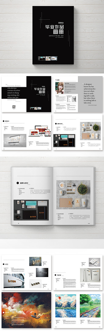 小清新简约大气毕业作品集毕业画册设计