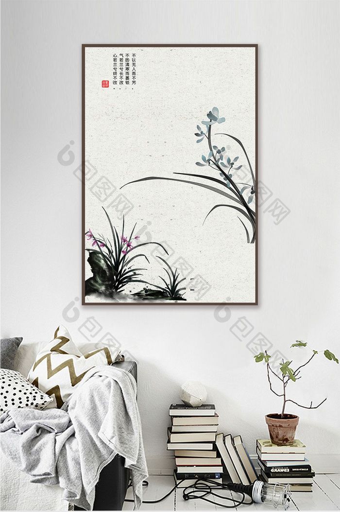 水墨中式植物兰花装饰画