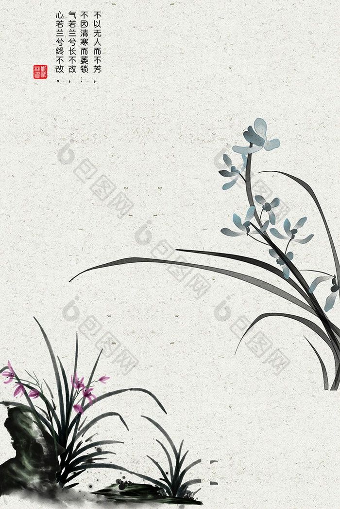 水墨中式植物兰花装饰画
