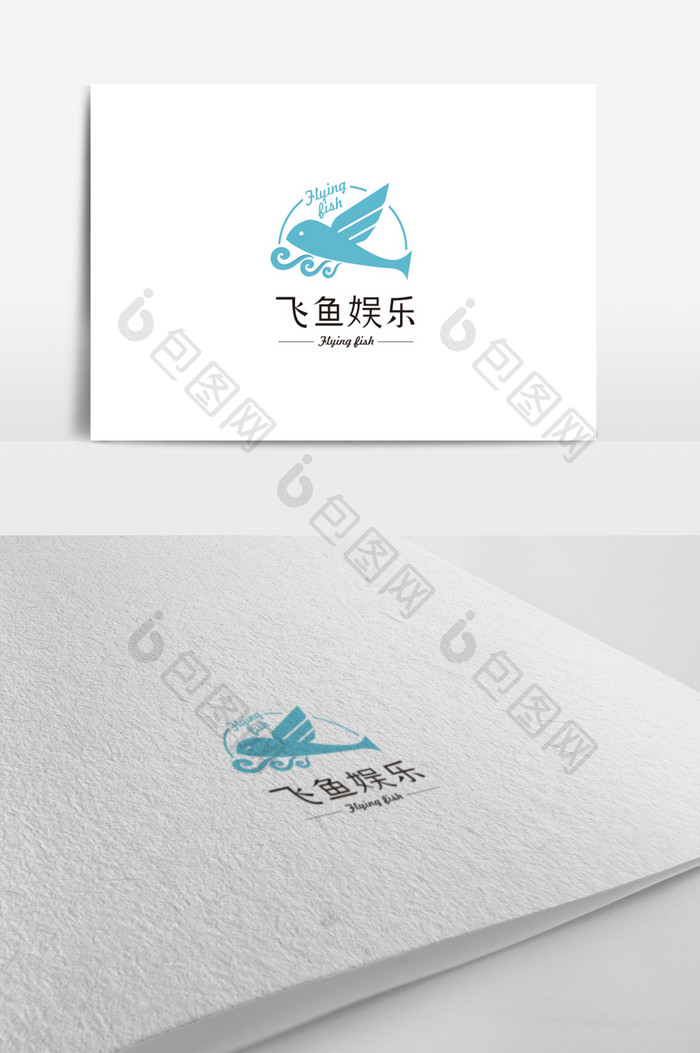 娱乐行业标志飞鱼娱乐logo