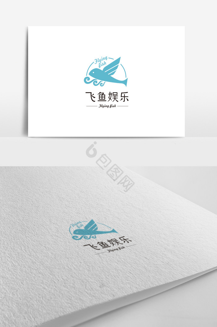 娱乐行业标志飞鱼娱乐logo图片
