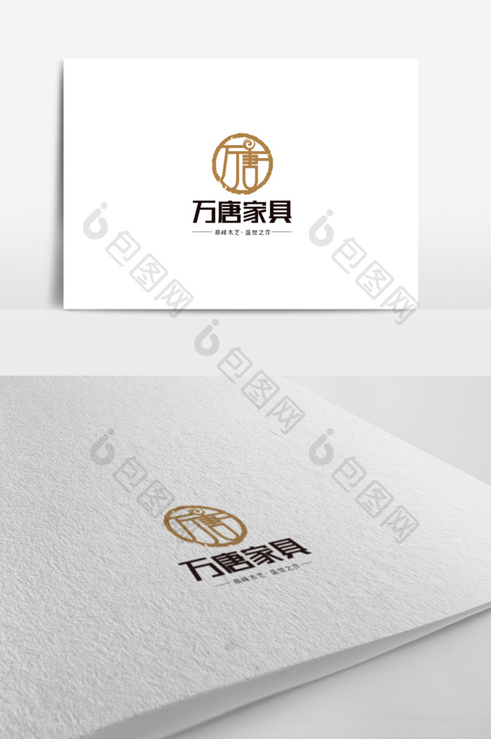 家具行业标志万唐logo