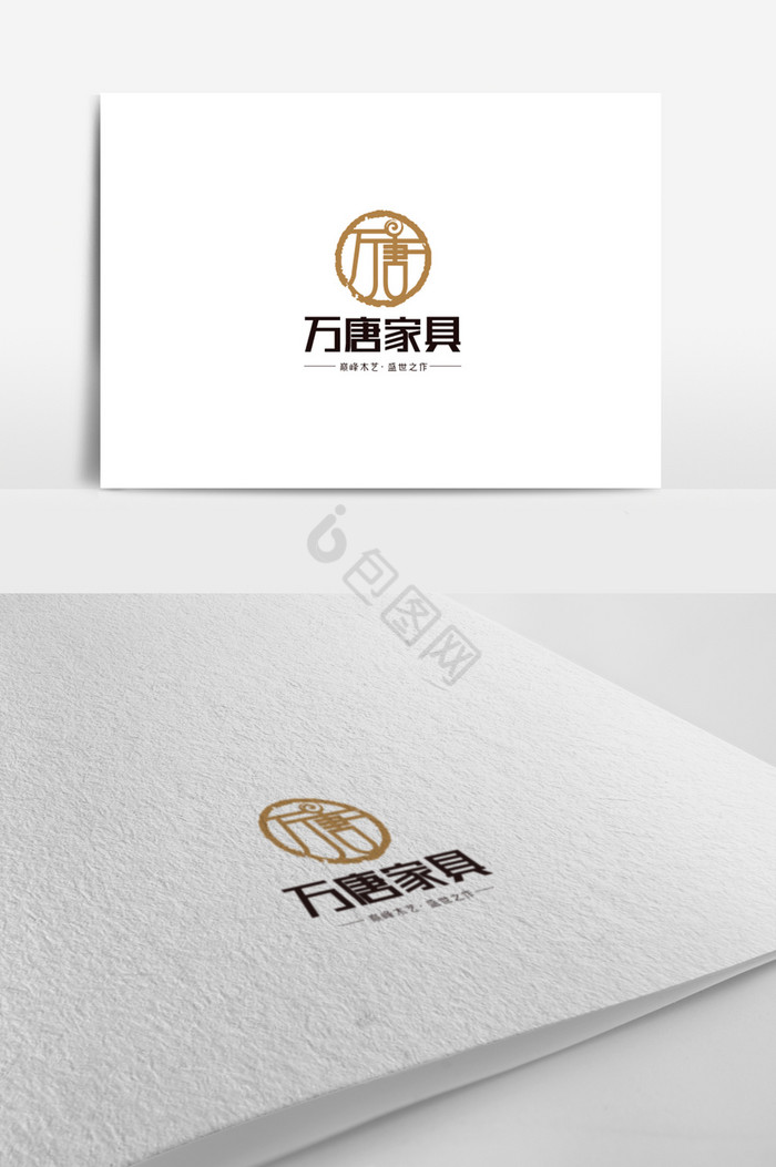家具行业标志万唐logo图片