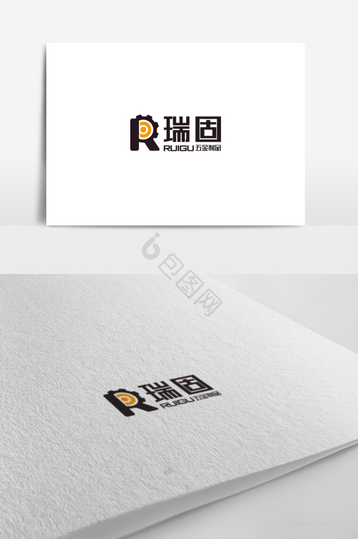子固logo图片-子固logo素材免费下载-包图网