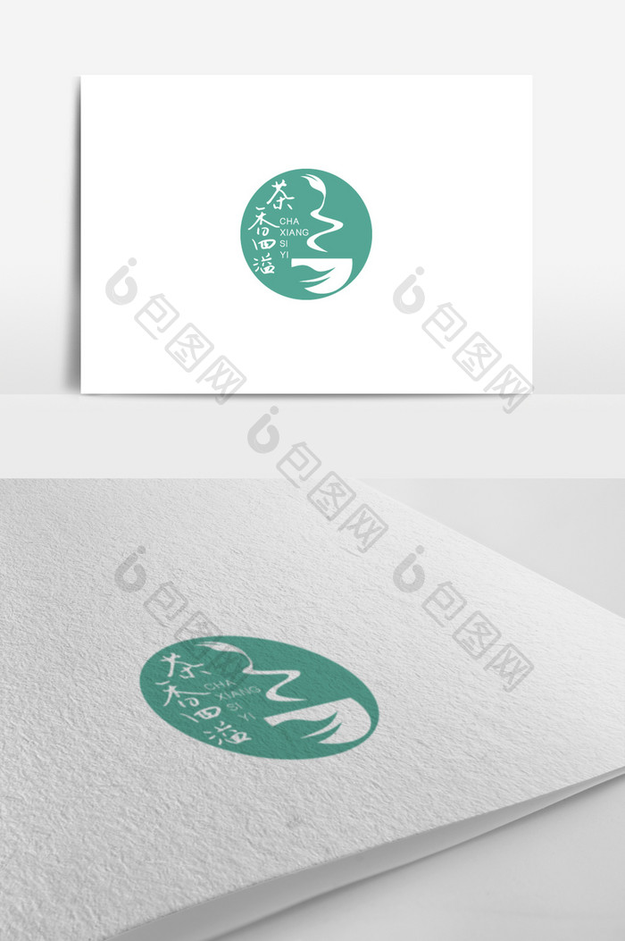创意绿色茶行logo设计
